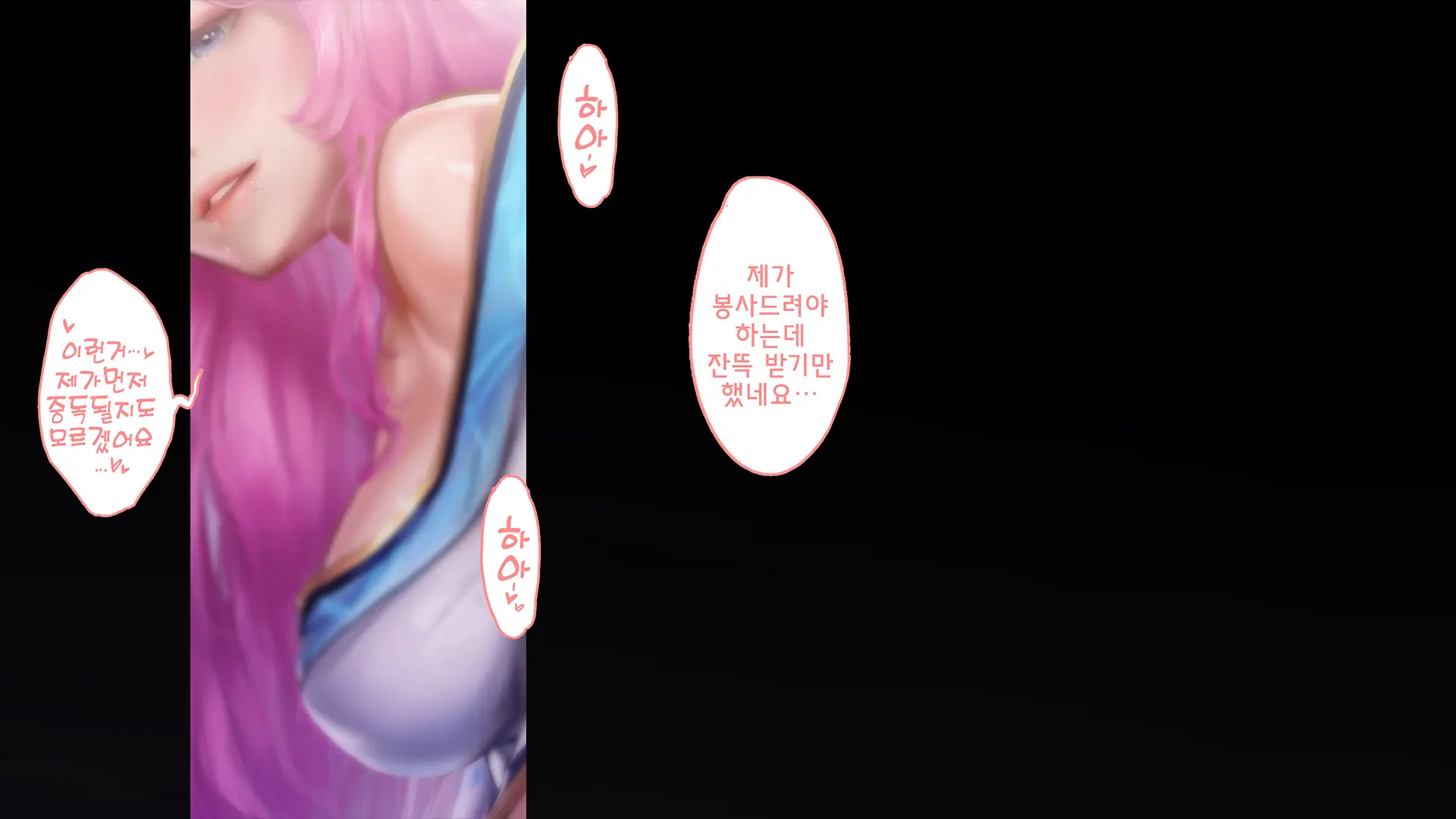 진짜 대학생 콜걸녀와 코스프레 섹스 삼매경 ♥ (Decensored)